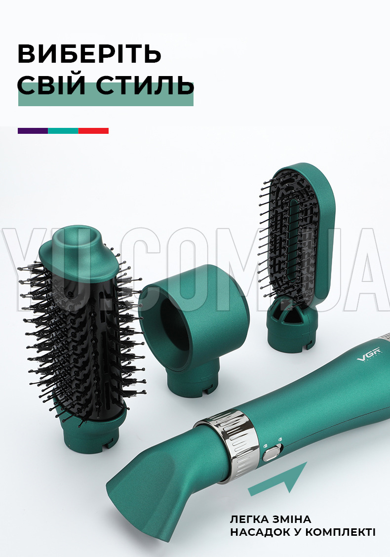 Фен-щітка VGR V-493 мультистайлер 4в1 професійний повітряний стайлер для укладання волосся Green Фен-щітка VGR V-493 мультистайлер 4в1 професійний повітряний стайлер для укладання волосся Green